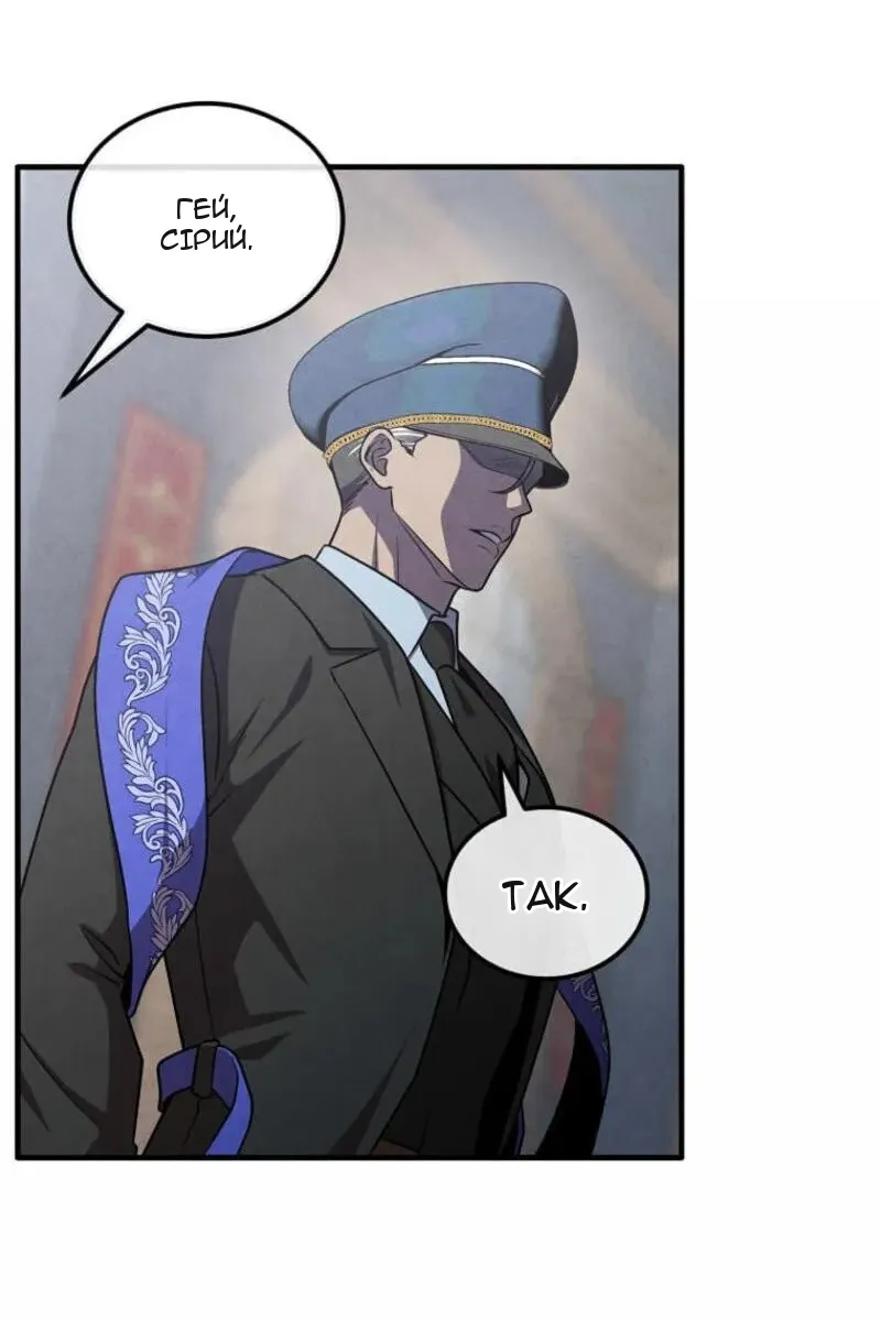 Сторінка 35