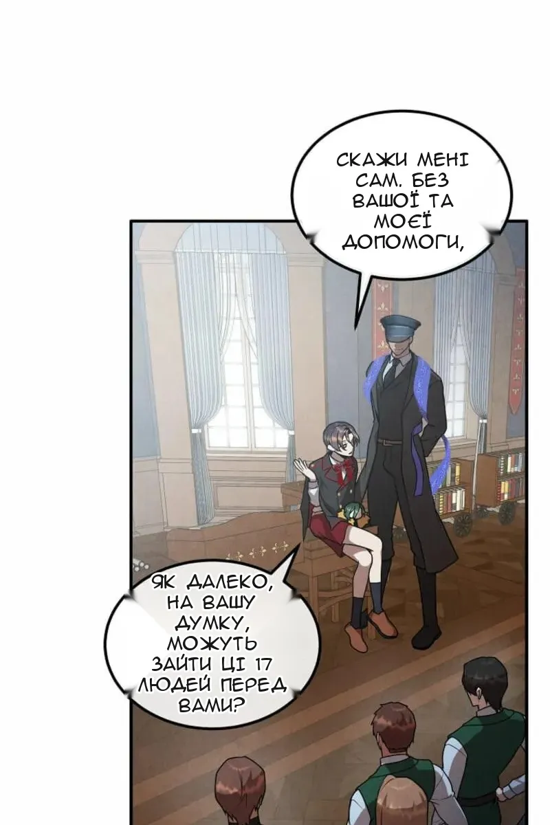 Сторінка 36