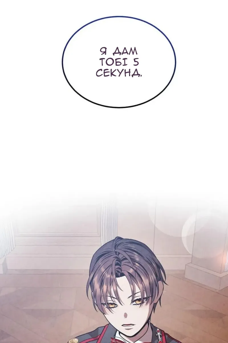 Сторінка 42
