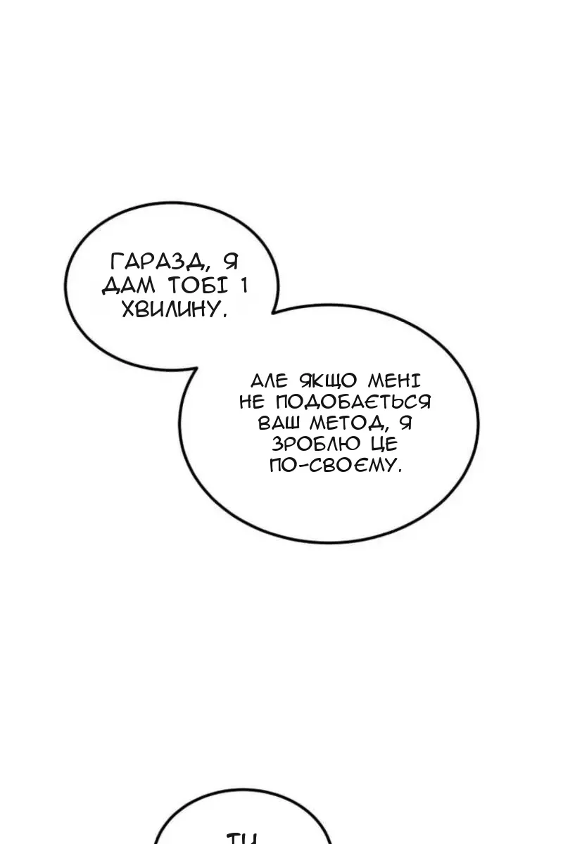 Сторінка 57
