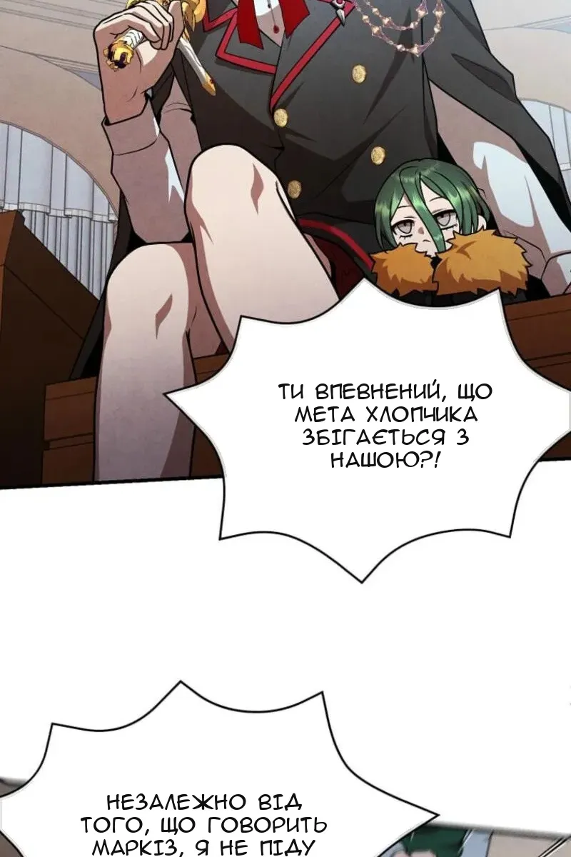 Сторінка 60