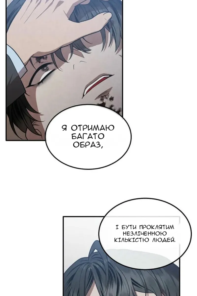 Сторінка 75