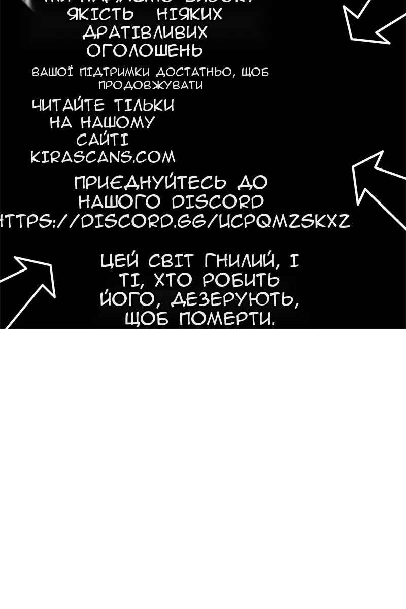 Сторінка 81