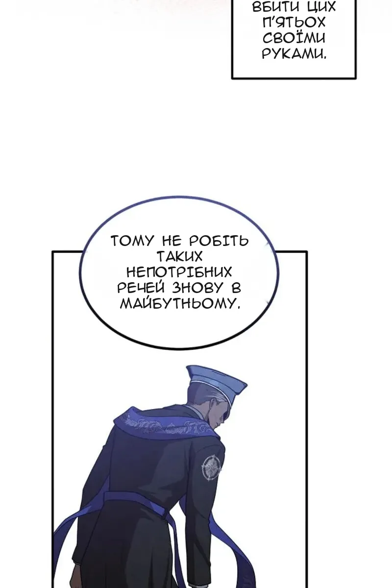 Сторінка 6