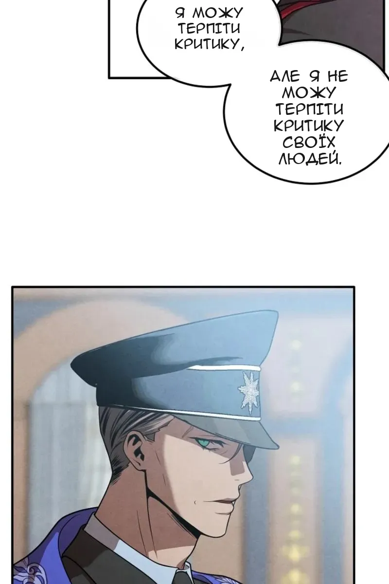 Сторінка 8