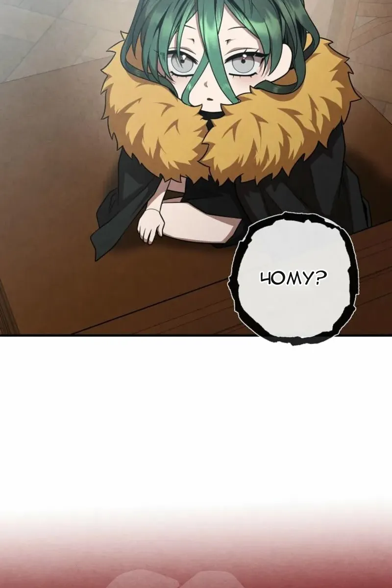 Сторінка 13