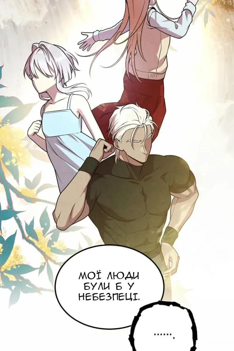 Сторінка 15