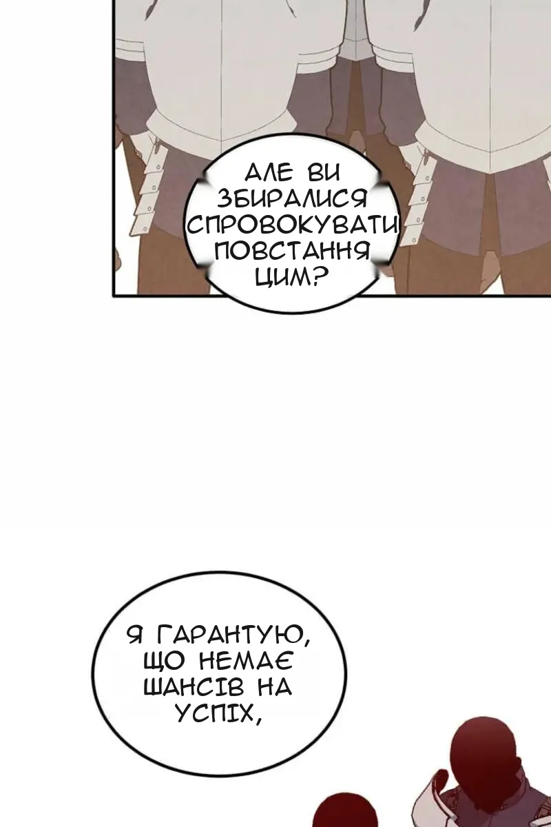 Сторінка 18