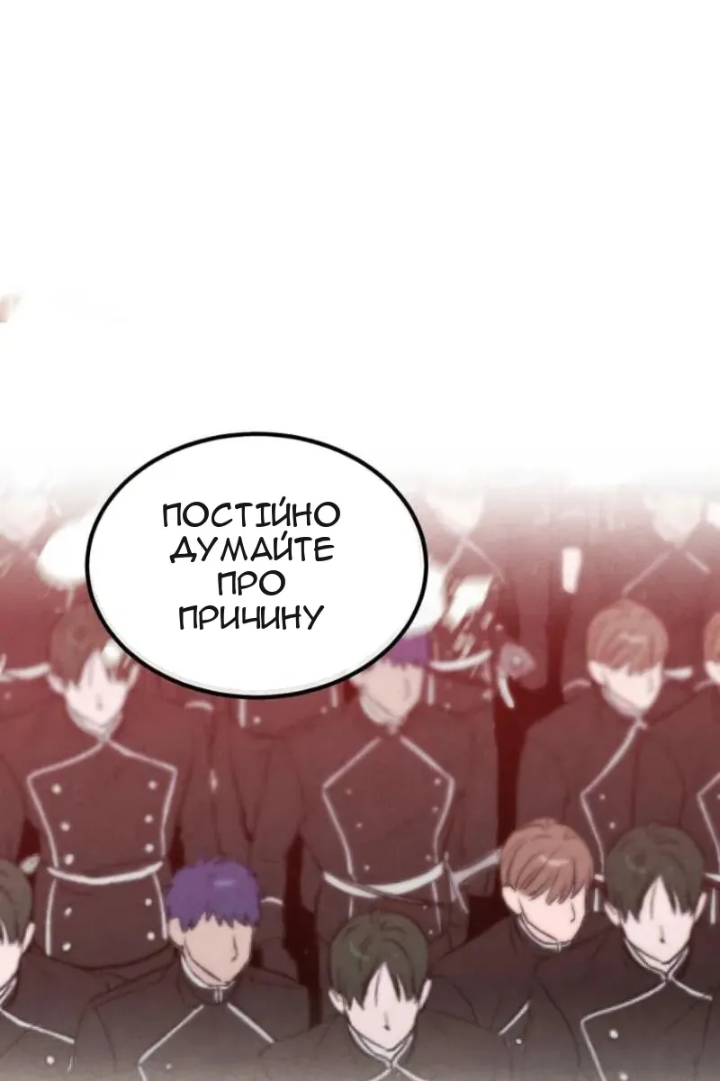 Сторінка 24