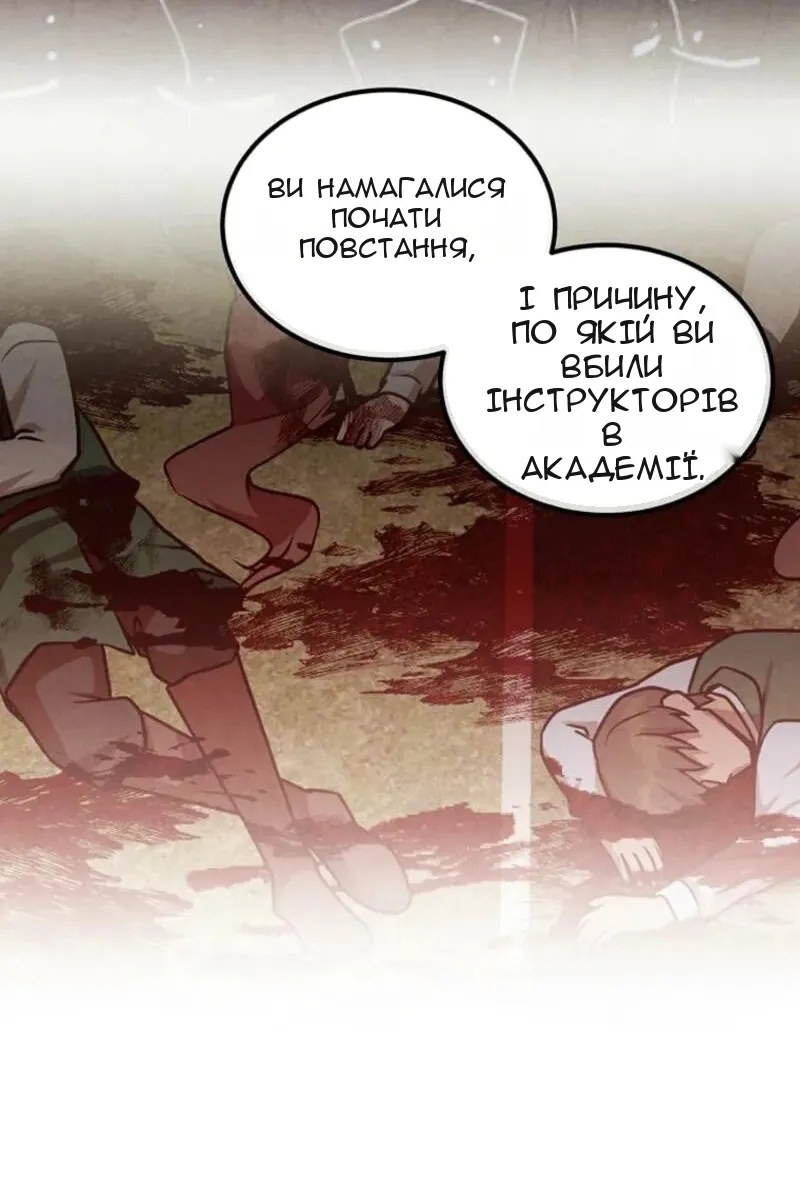 Сторінка 25