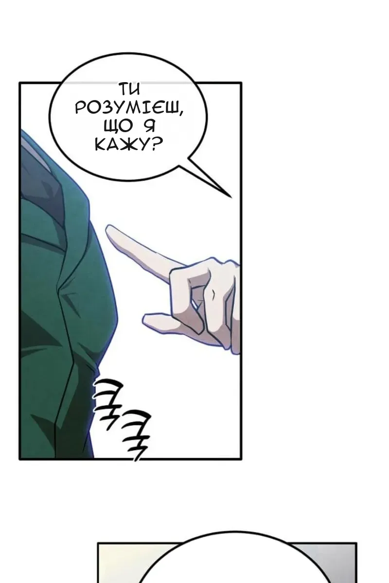 Сторінка 26