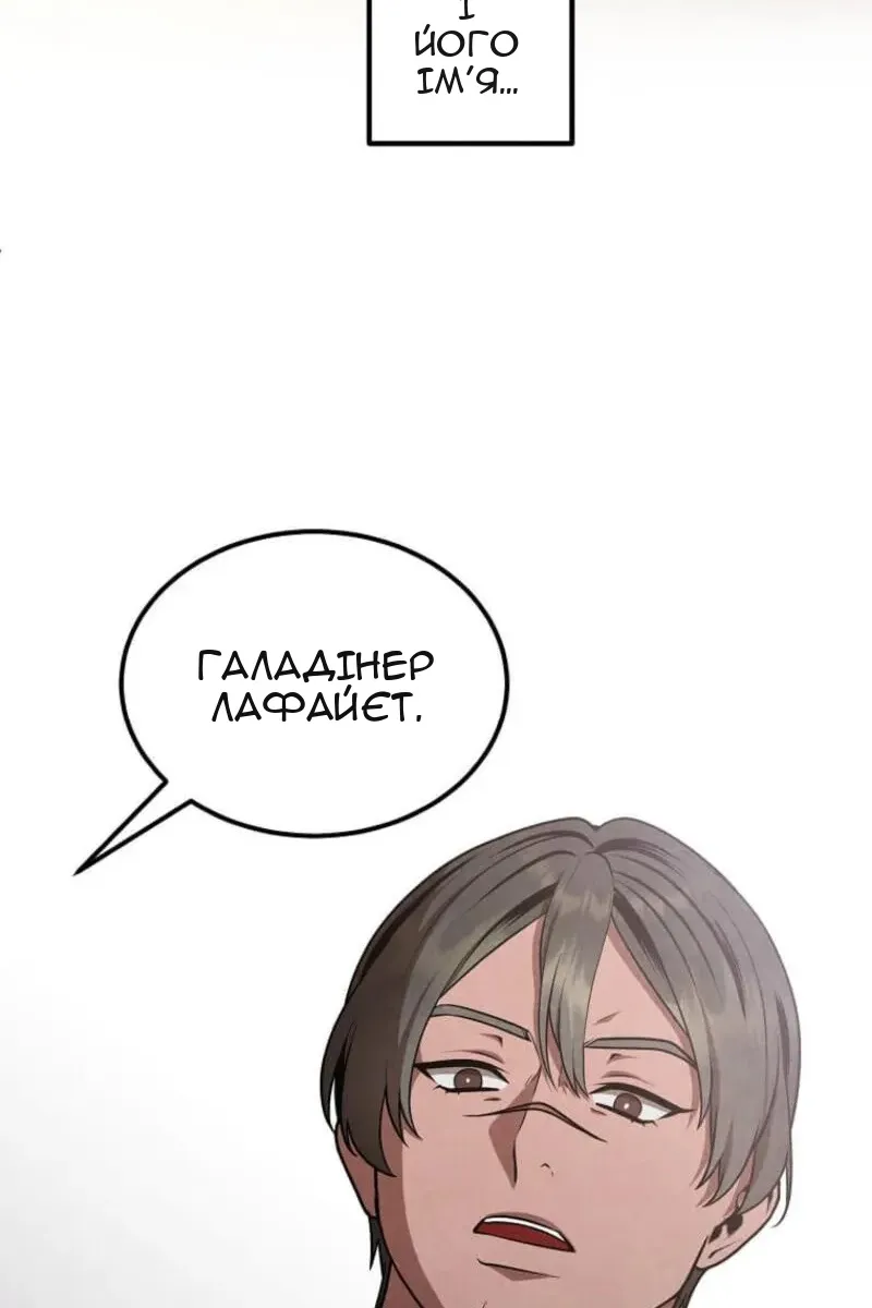 Сторінка 34