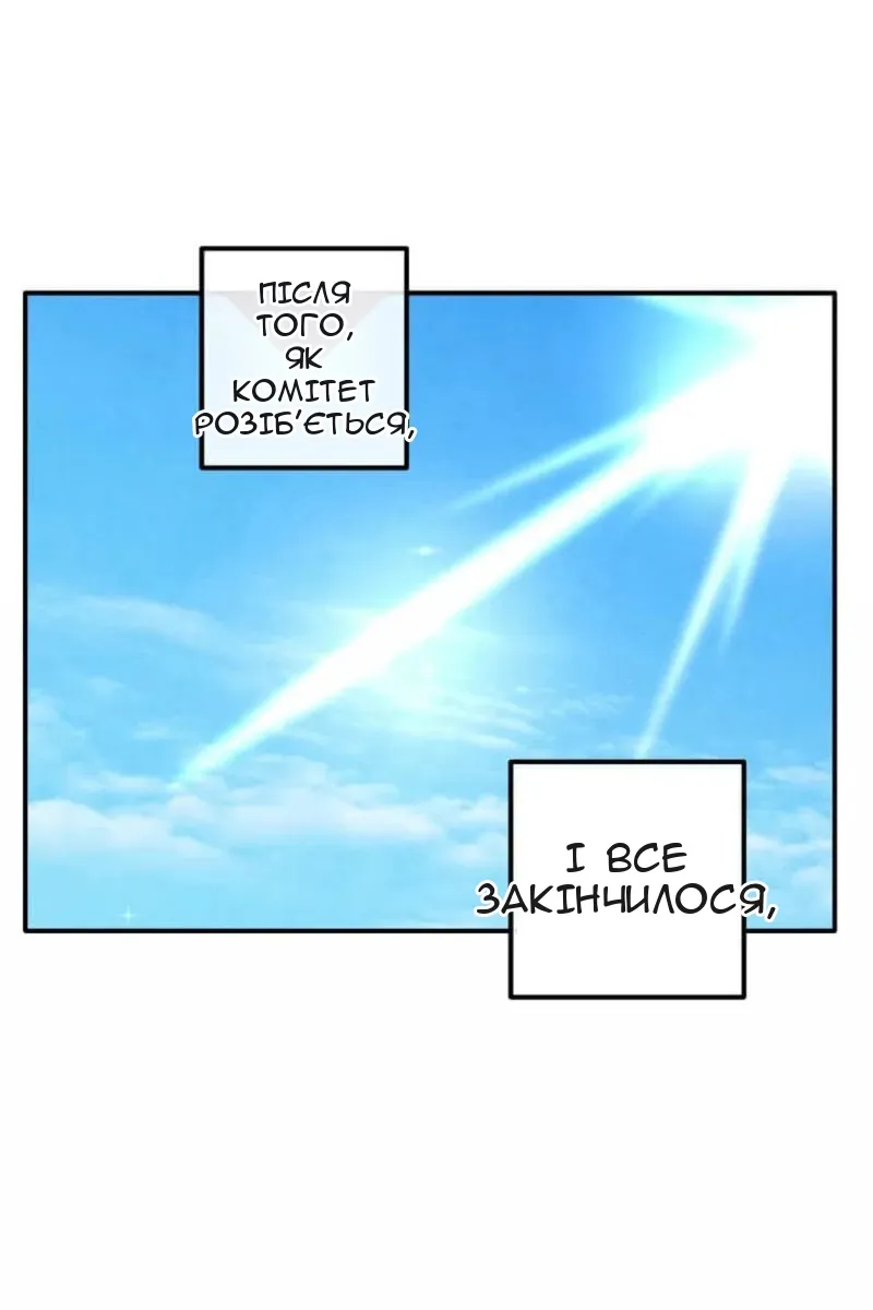 Сторінка 49