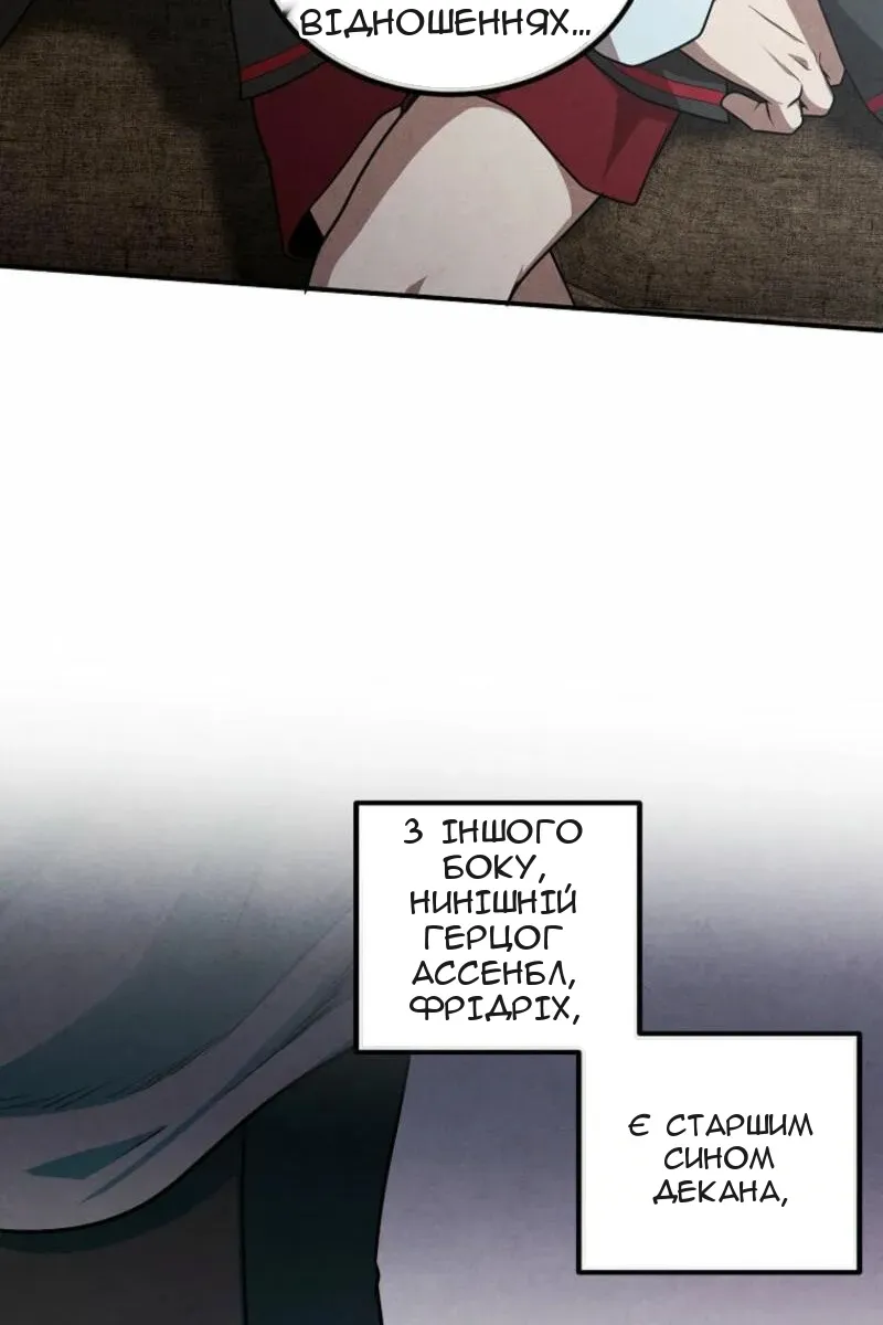 Сторінка 60