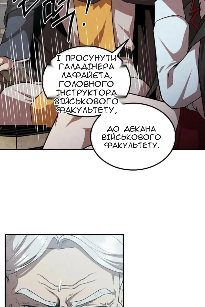 Сторінка 64