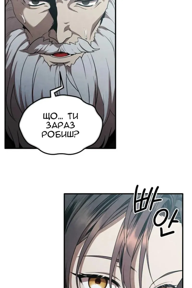 Сторінка 65
