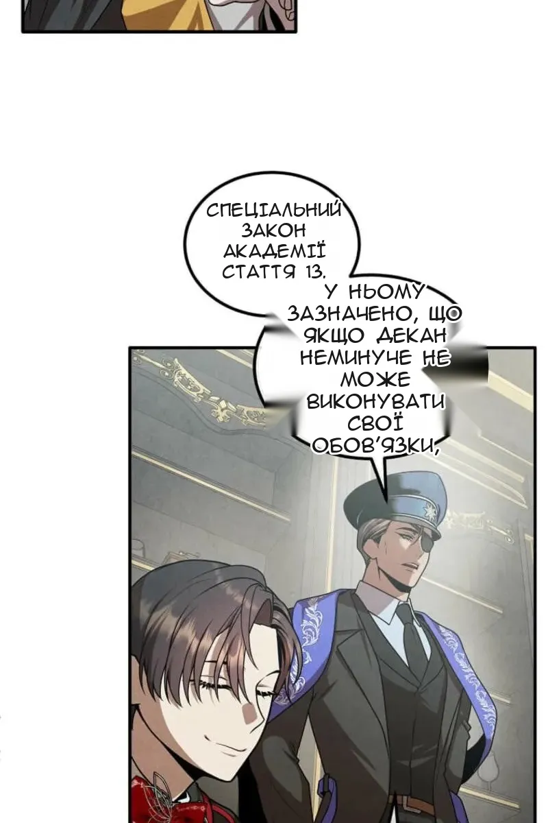 Сторінка 70