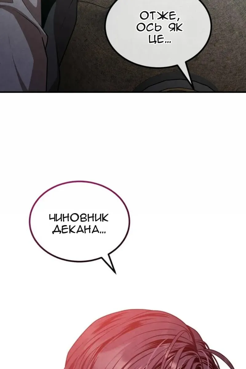 Сторінка 72