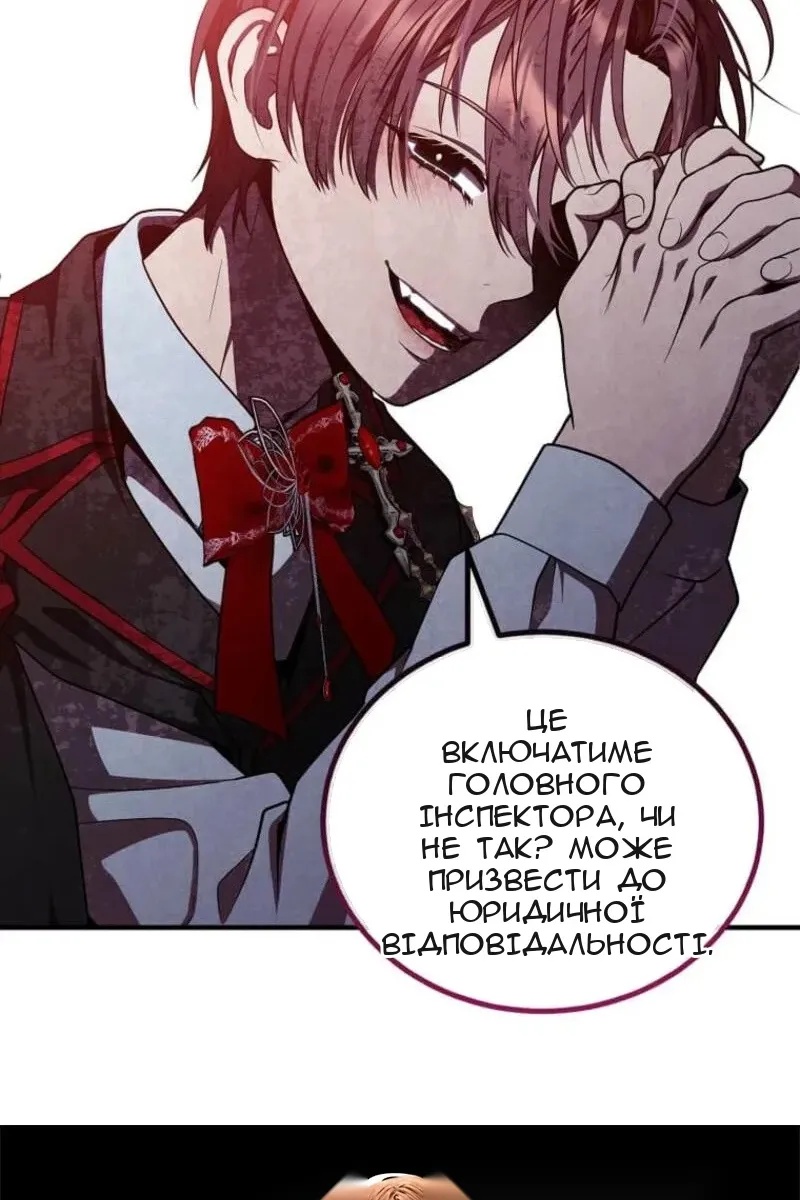 Сторінка 73