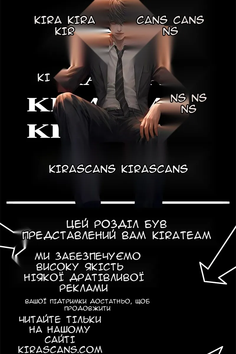 Сторінка 74