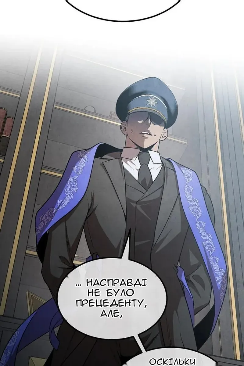 Сторінка 3