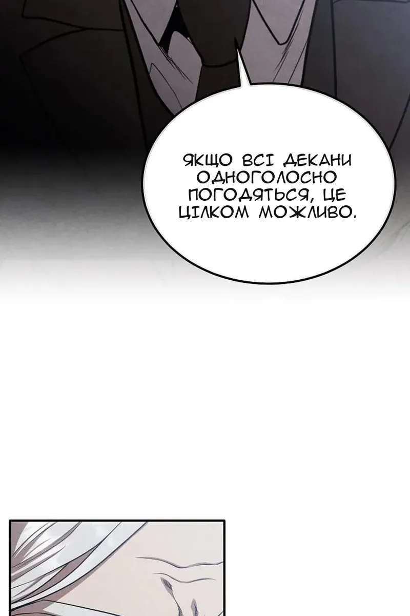 Сторінка 6