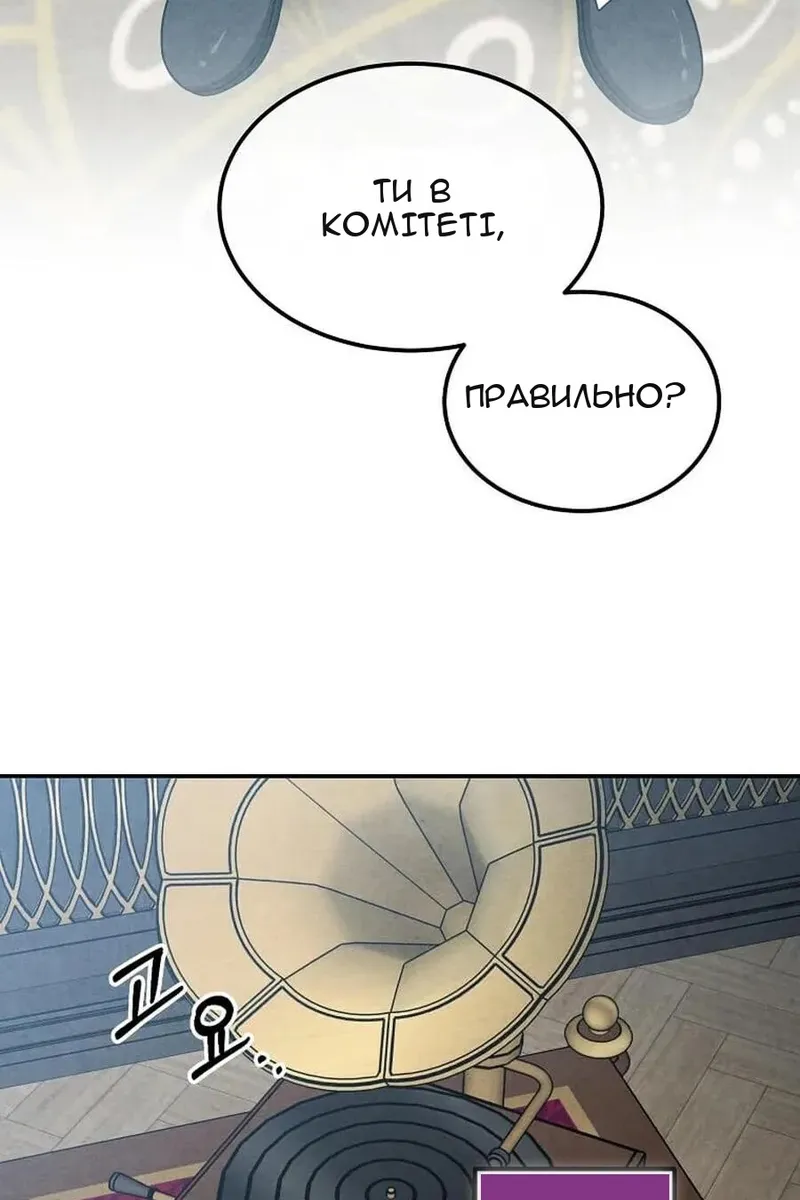 Сторінка 11