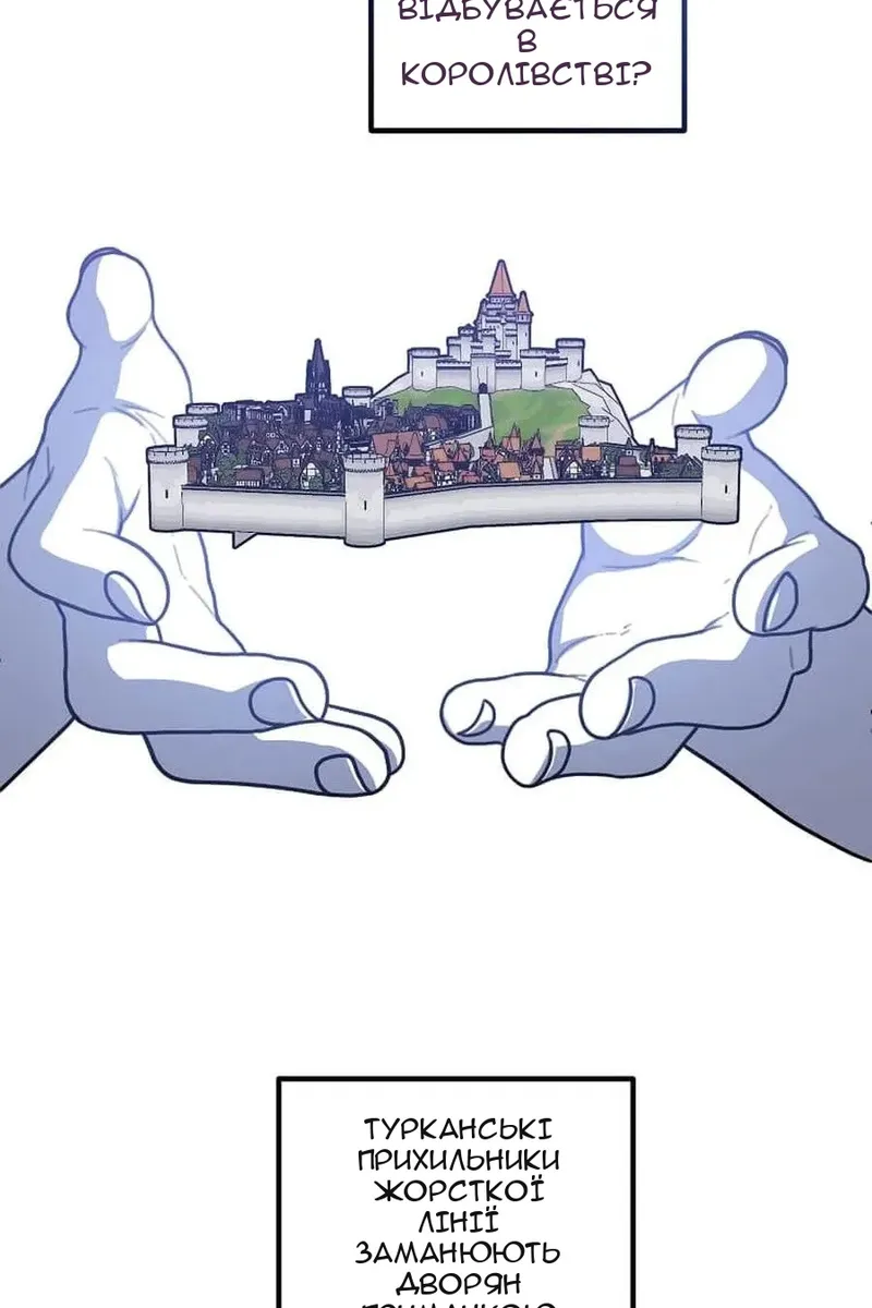 Сторінка 16