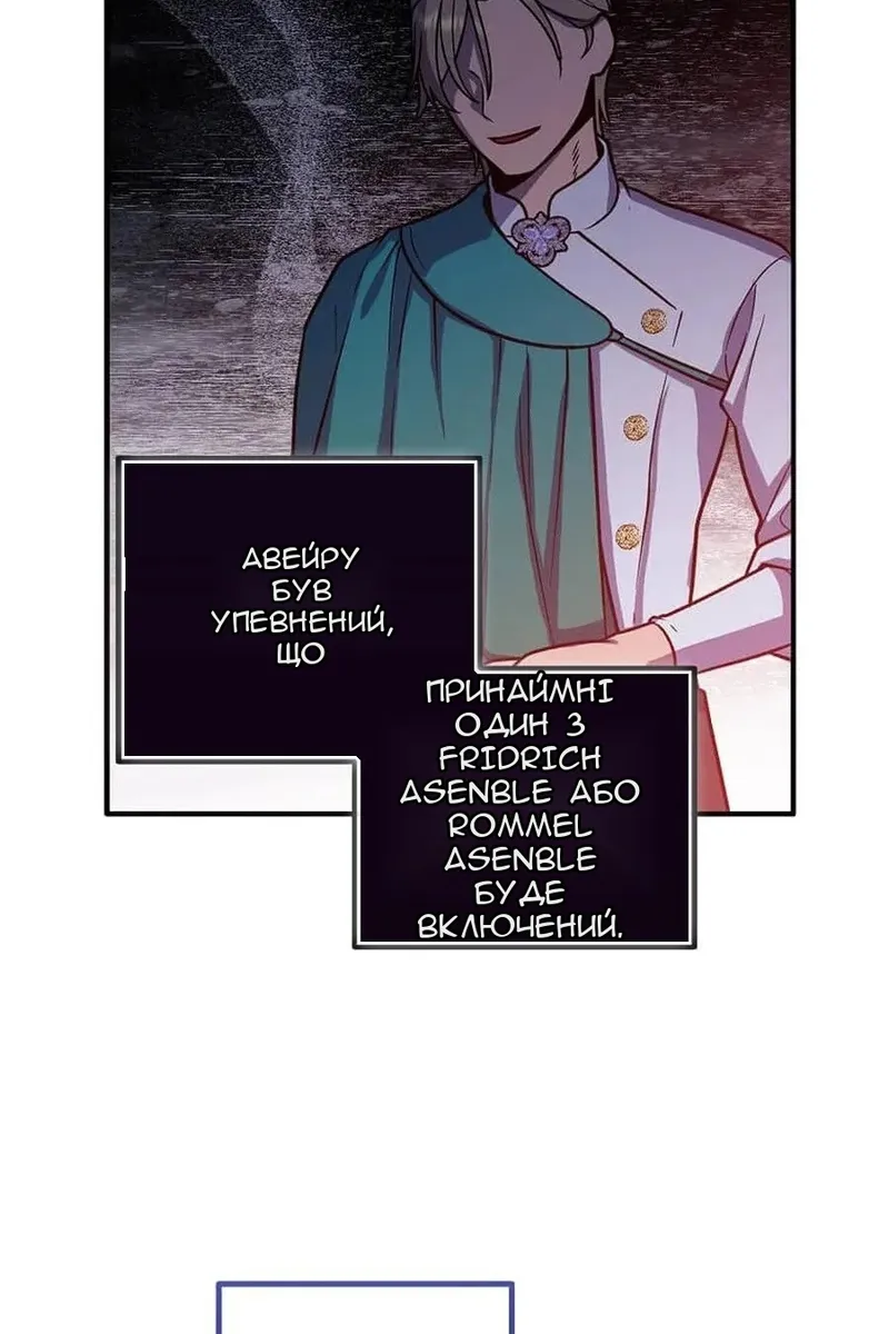 Сторінка 20