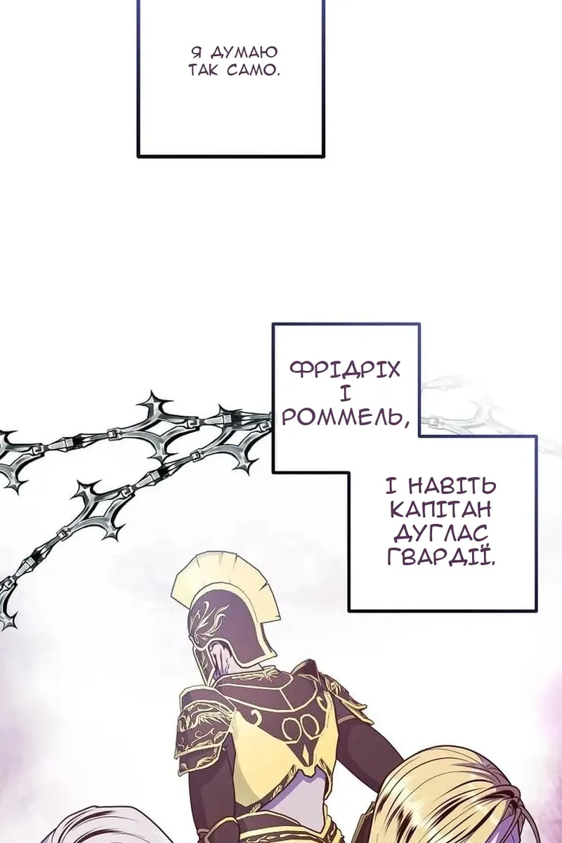 Сторінка 21