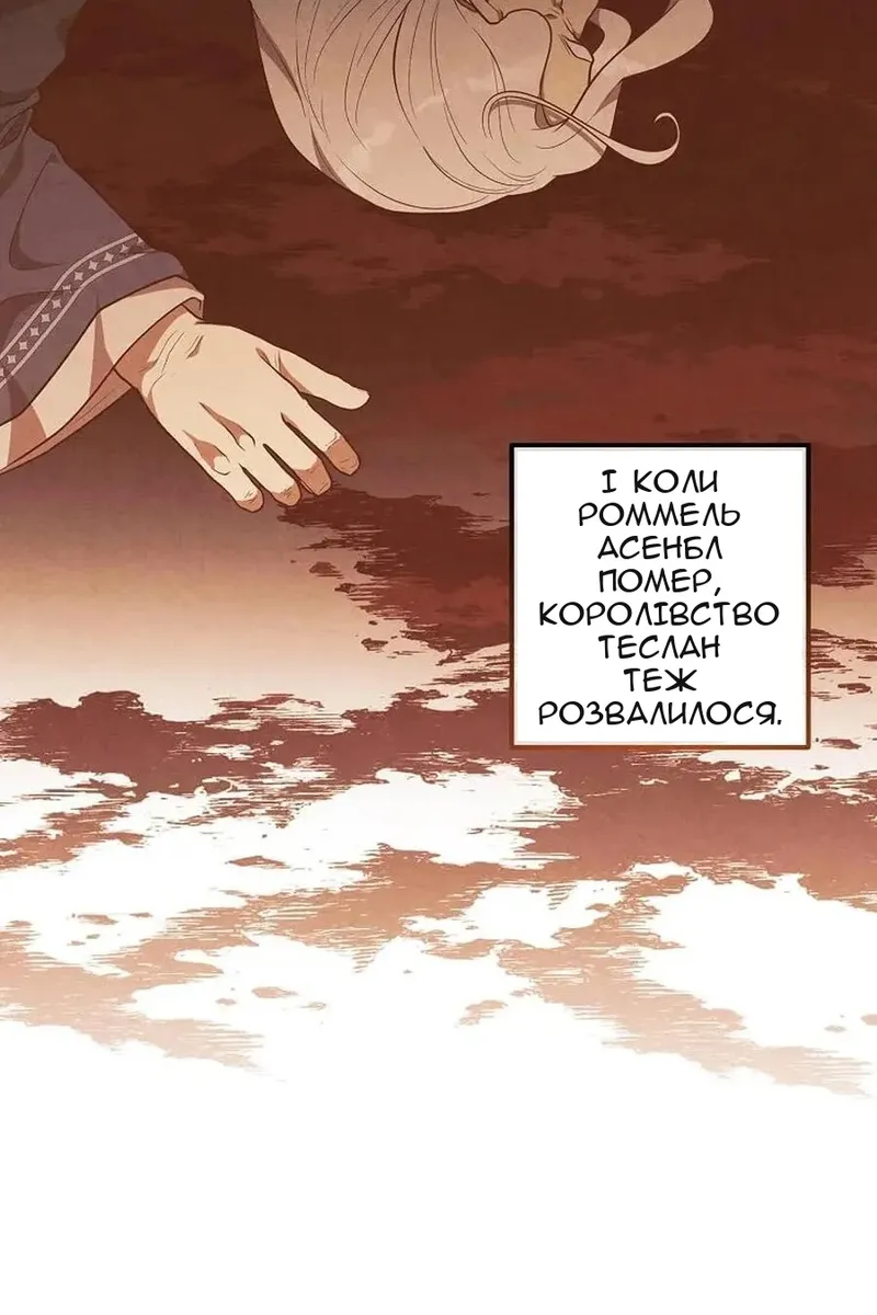 Сторінка 31
