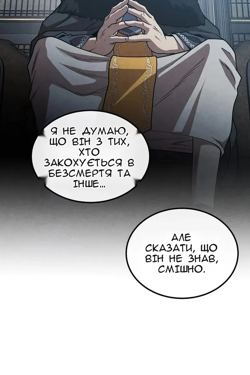 Сторінка 33