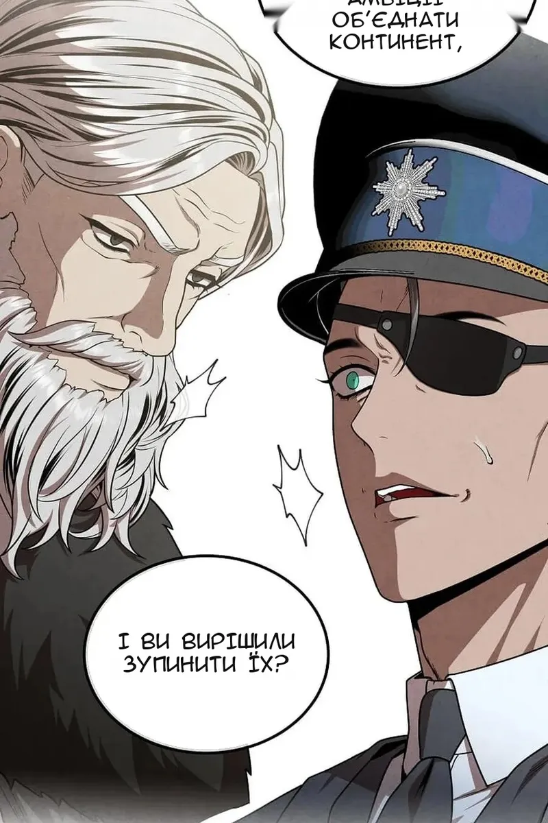 Сторінка 39
