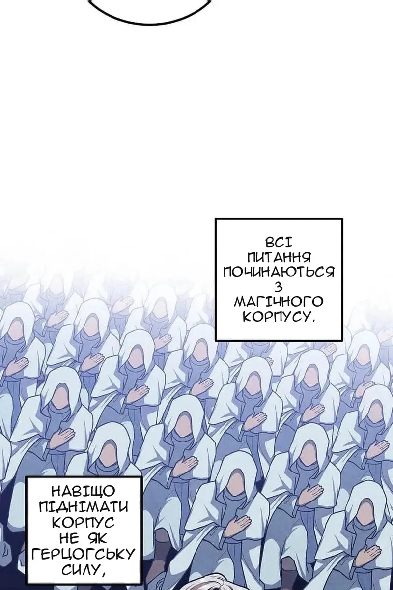 Сторінка 42