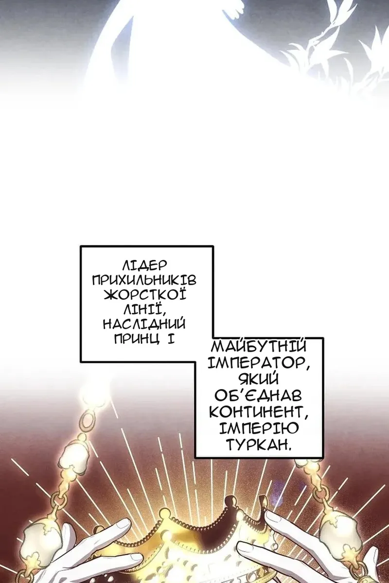 Сторінка 51