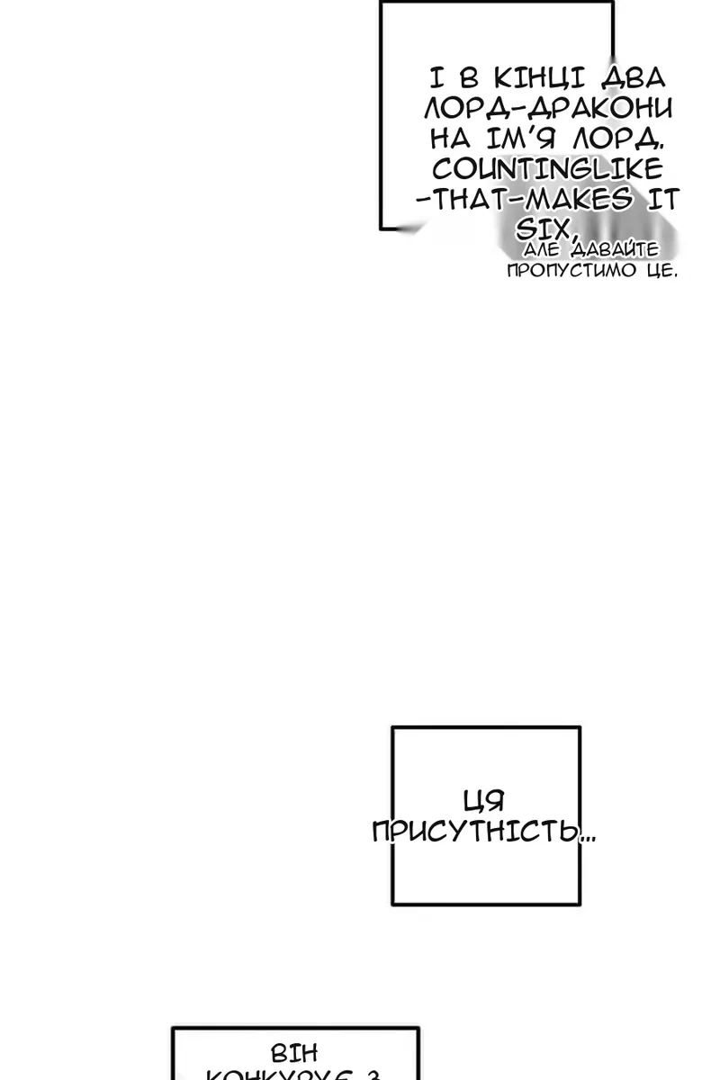 Сторінка 53