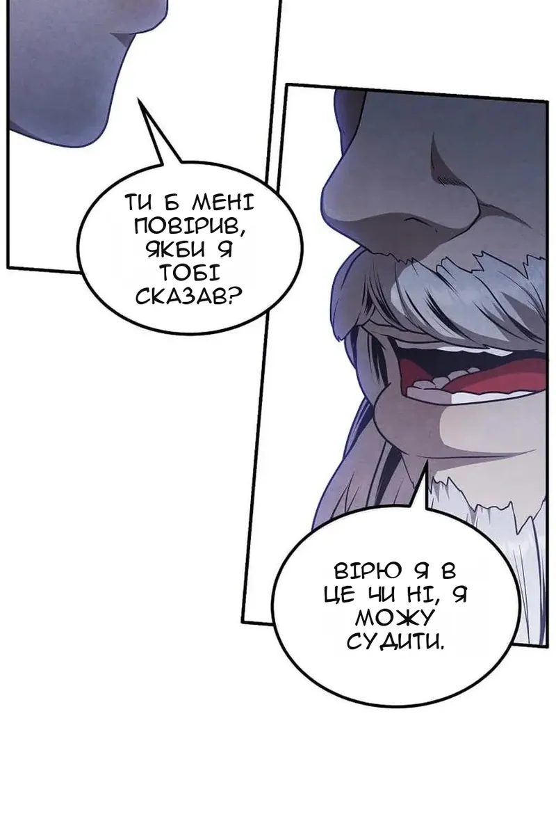 Сторінка 56