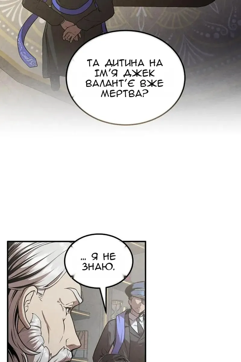 Сторінка 68