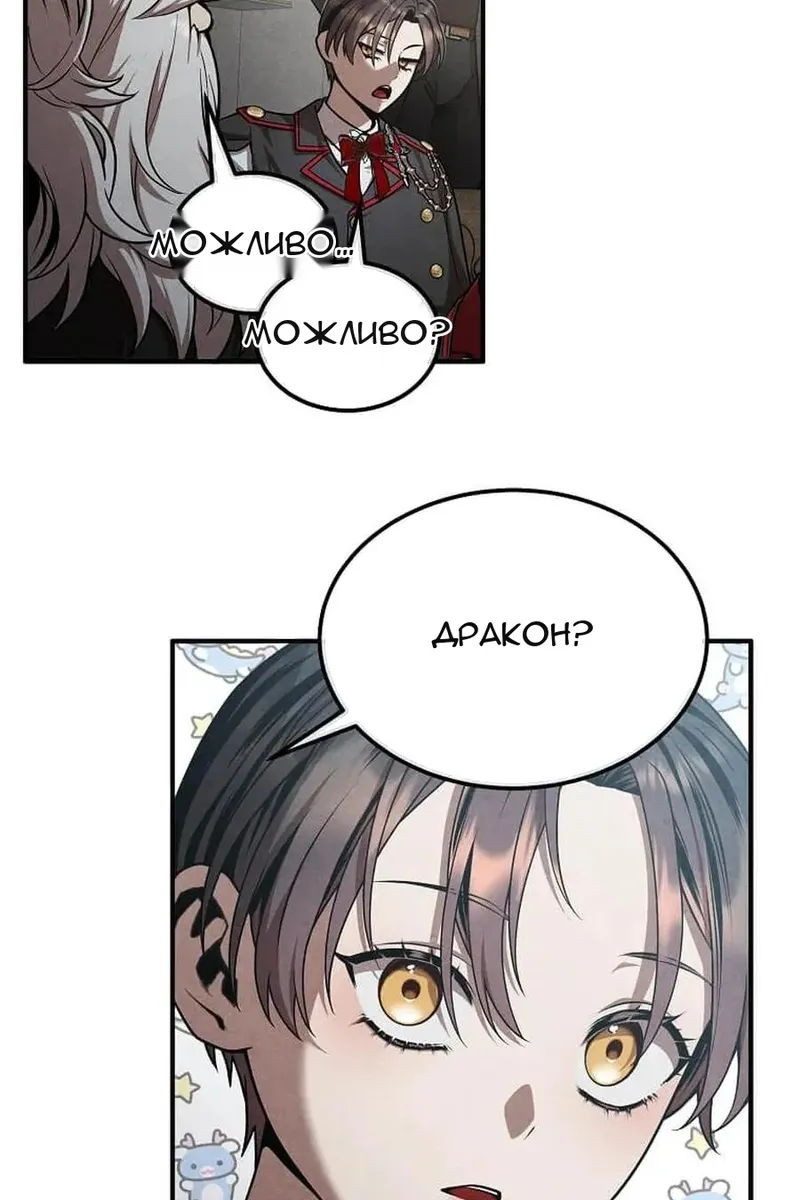Сторінка 69