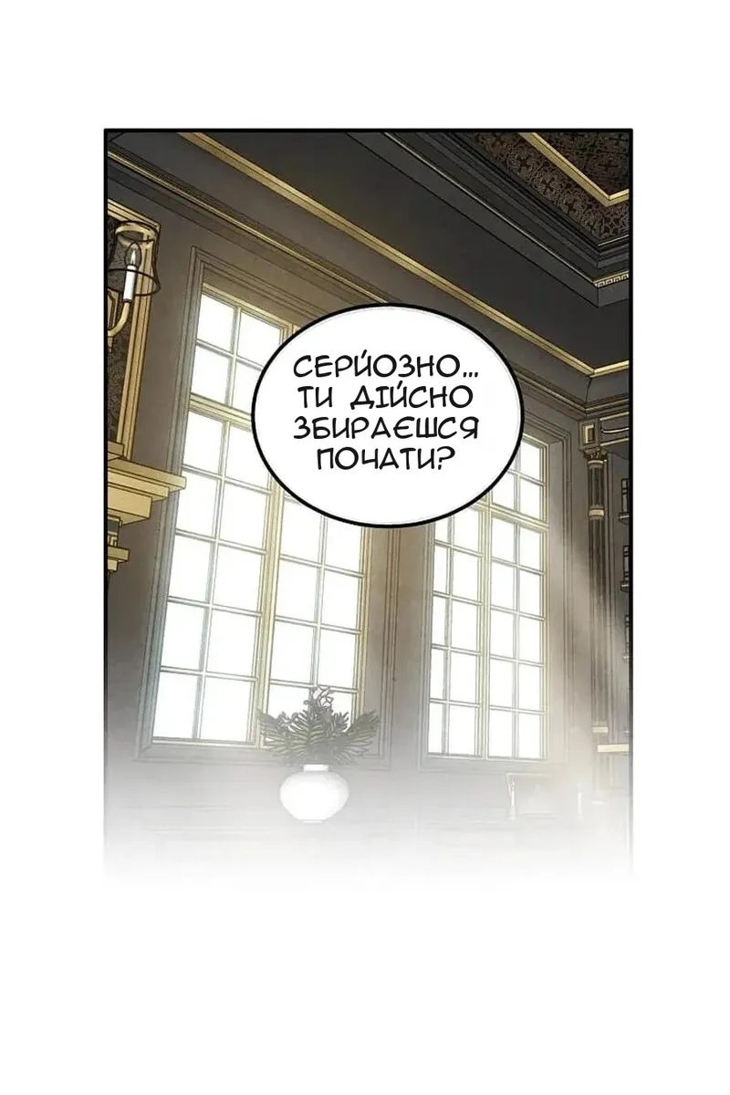 Сторінка 3