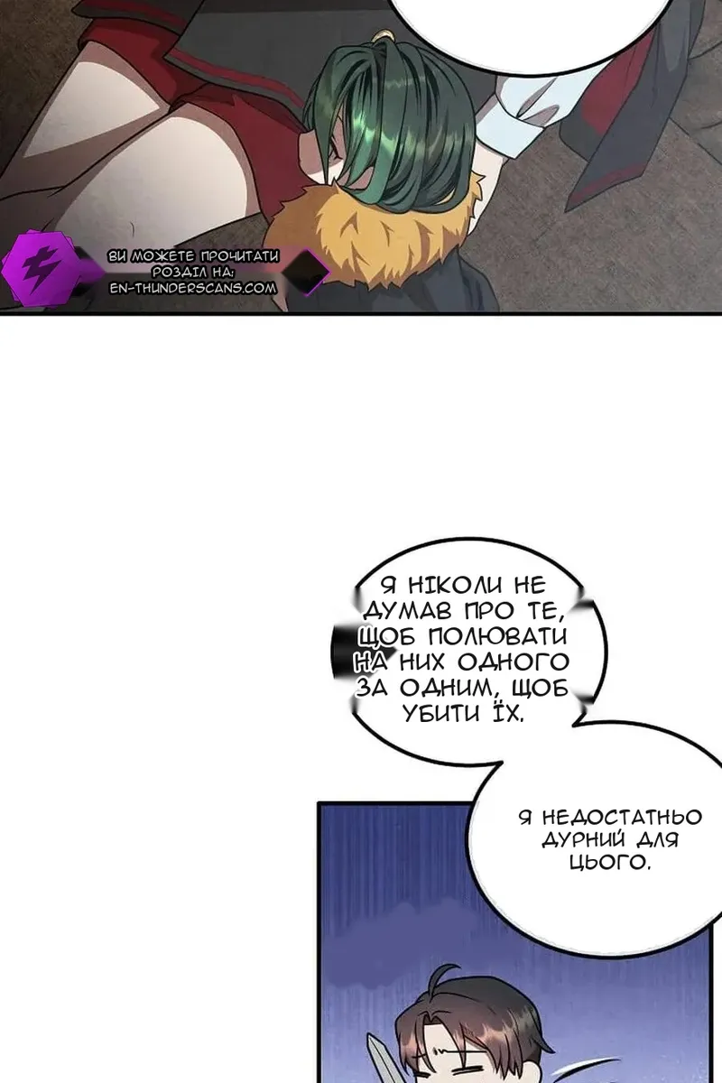 Сторінка 5