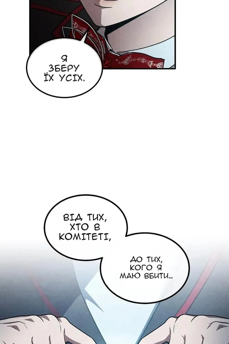 Сторінка 7