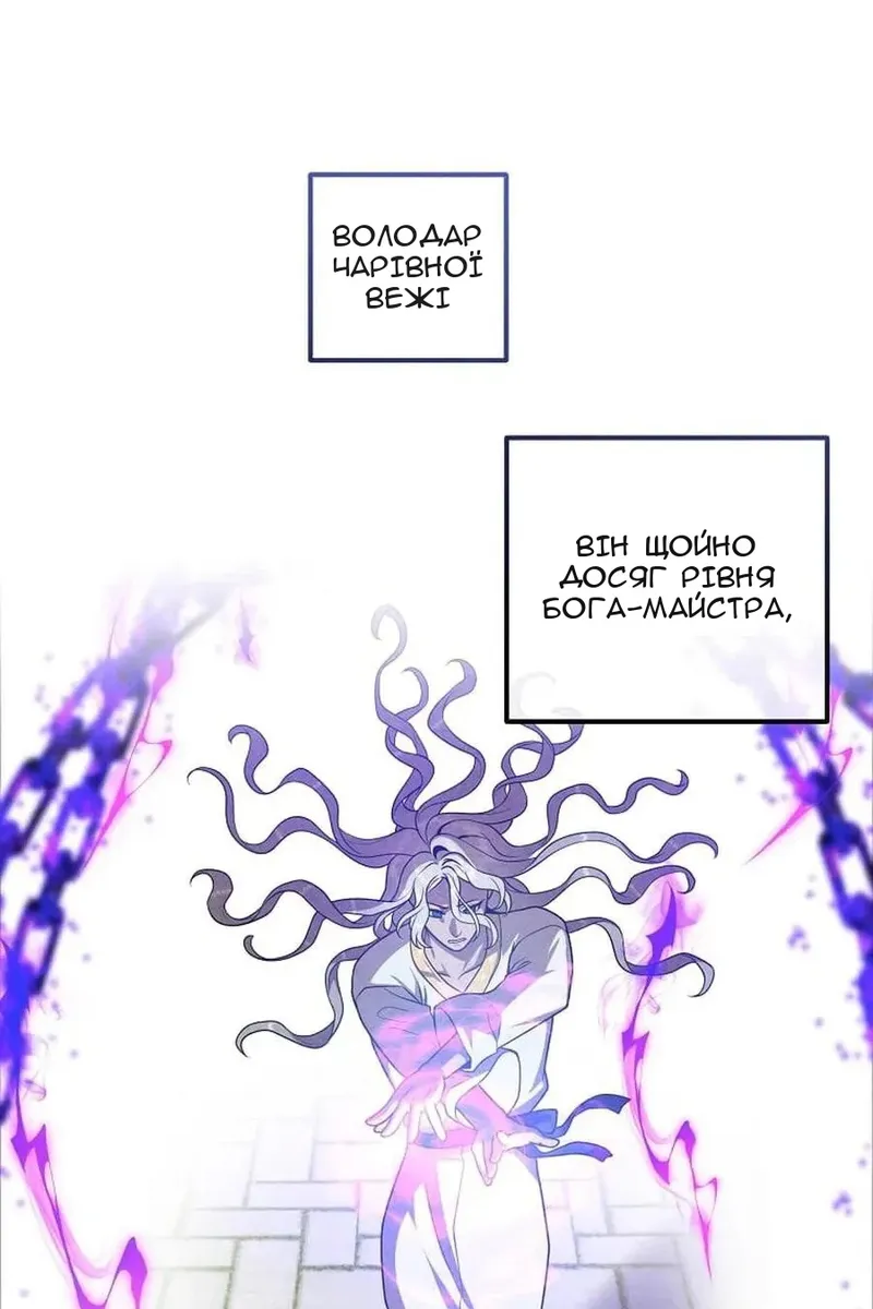 Сторінка 12