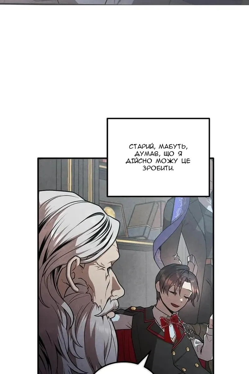 Сторінка 15