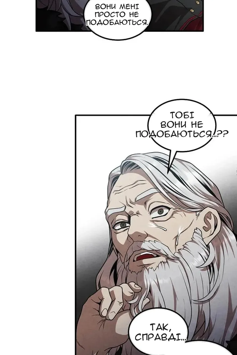 Сторінка 16