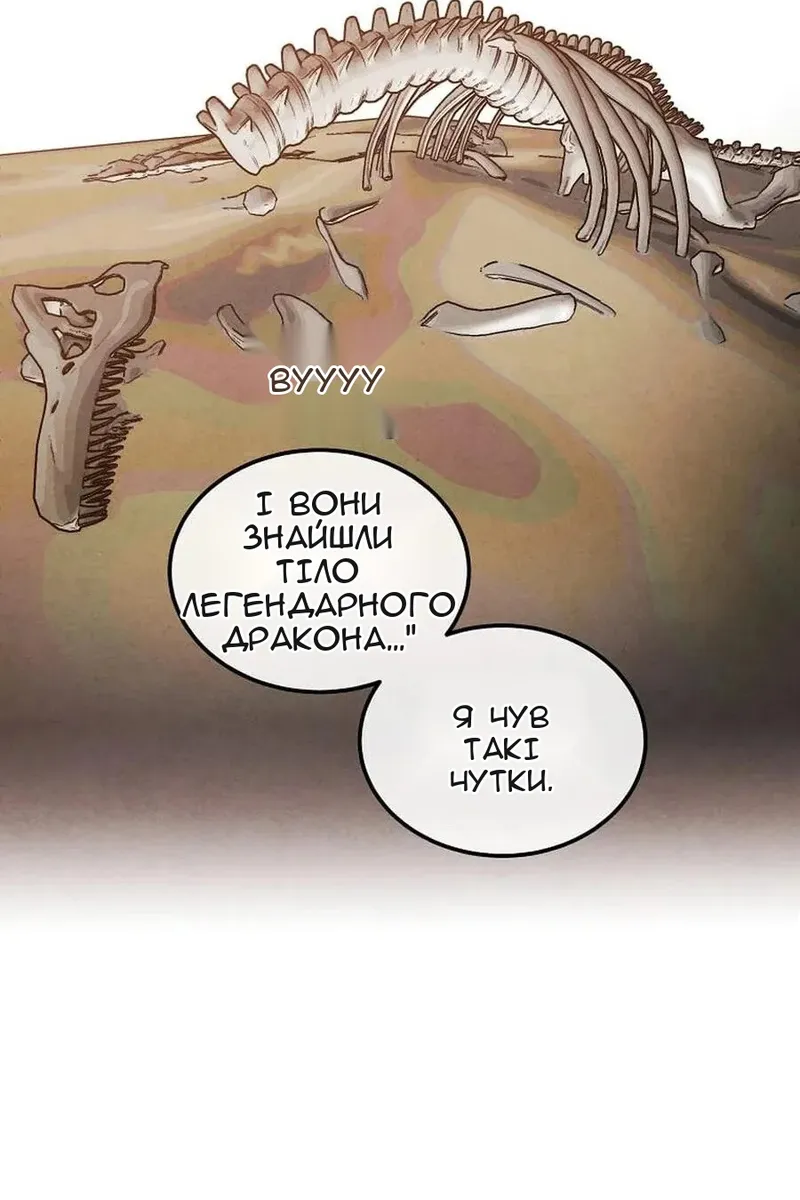 Сторінка 19
