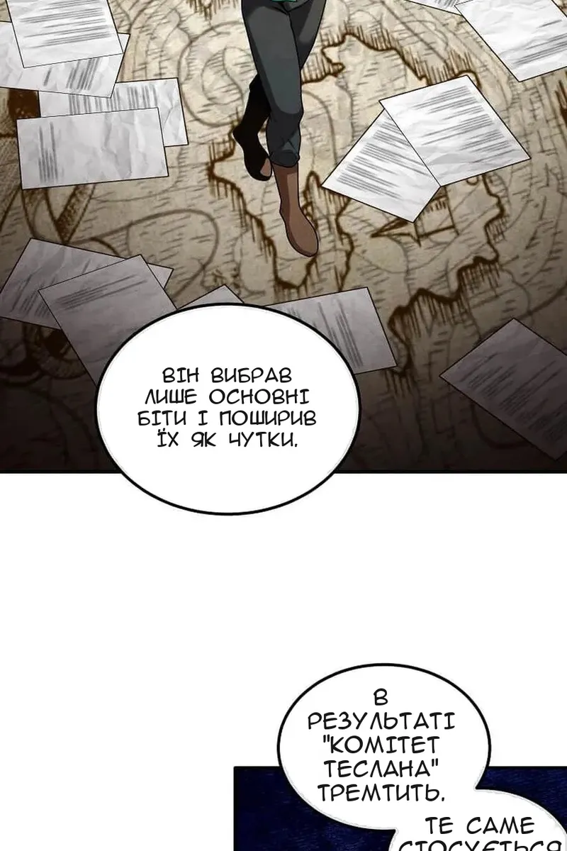 Сторінка 26