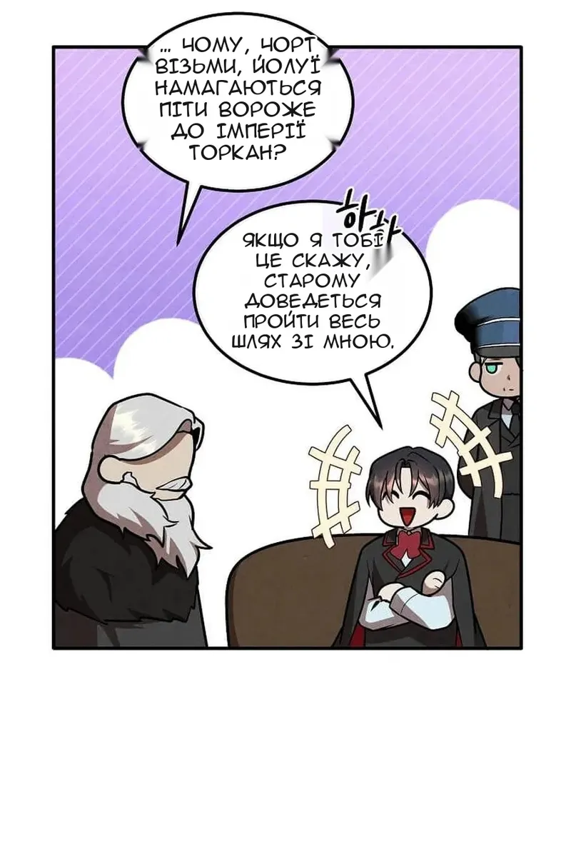 Сторінка 36