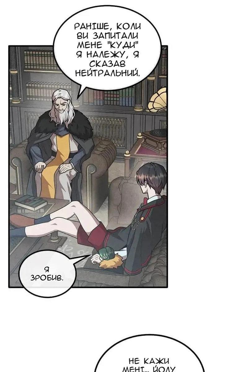 Сторінка 37