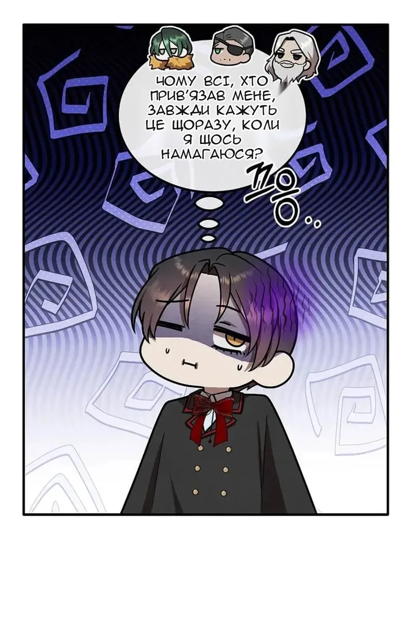 Сторінка 39